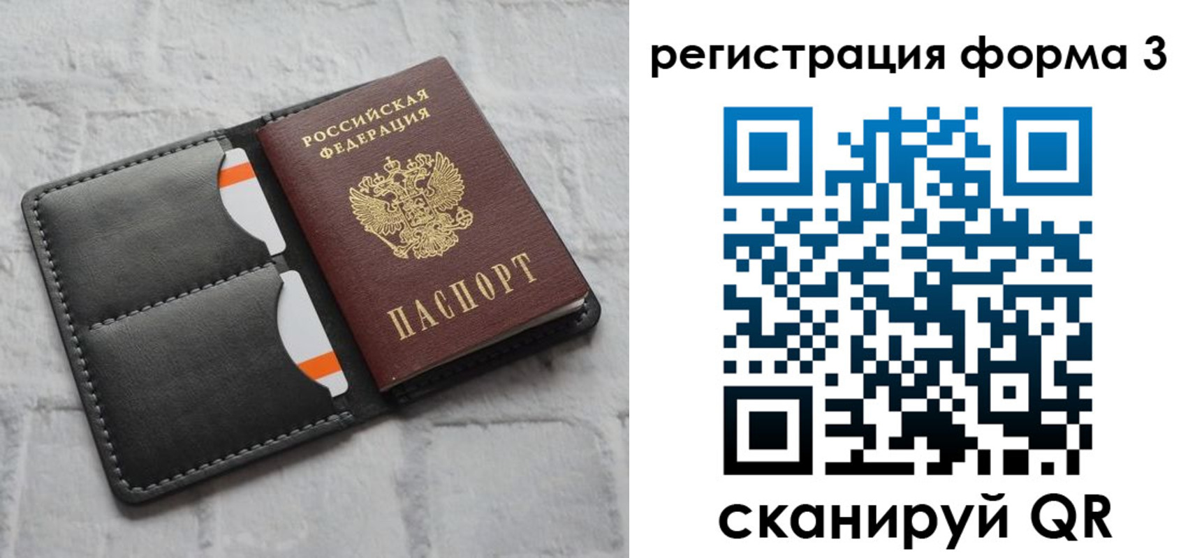 временная регистрация собственник в Дагестане