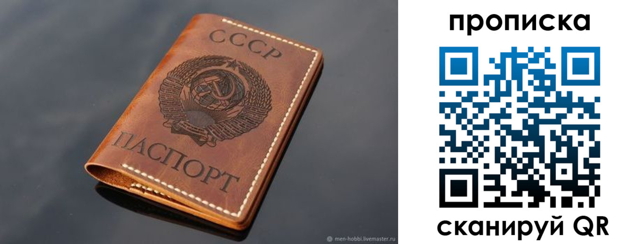 временная регистрация поиск в Дагестане