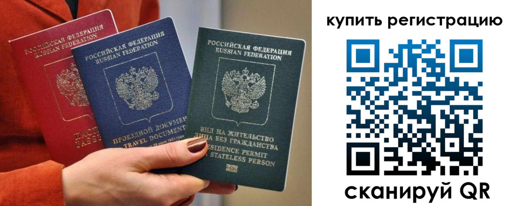 регистрация для дет. сада в Дагестане