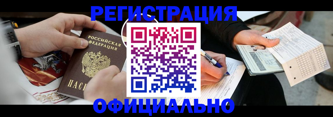 временная регистрация собственник в Дагестане